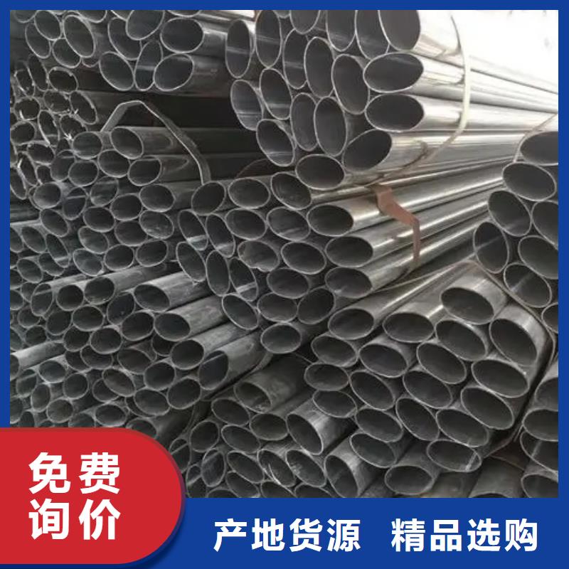 異型管【Q355B方管】精選優(yōu)質(zhì)材料