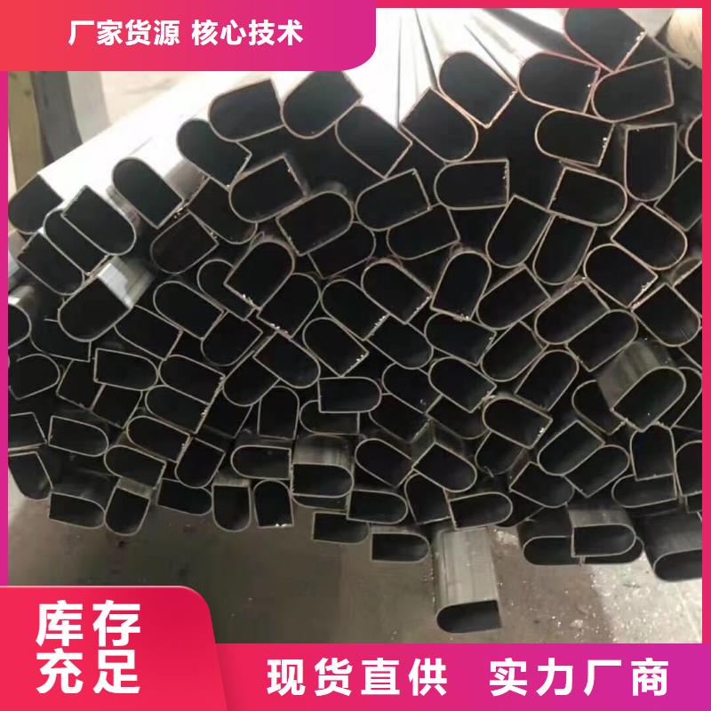异型管蘑菇管准时交付