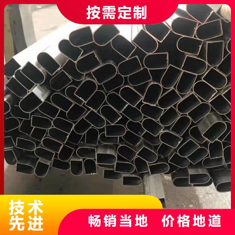 【精密方管】视频-北林|肇东|鹤岗|大兴安岭|黑河|齐齐哈尔|牡丹江|哈尔滨|佳木斯乐道【精密方管】_ 乐道精密钢管厂家(绥化市分公司)