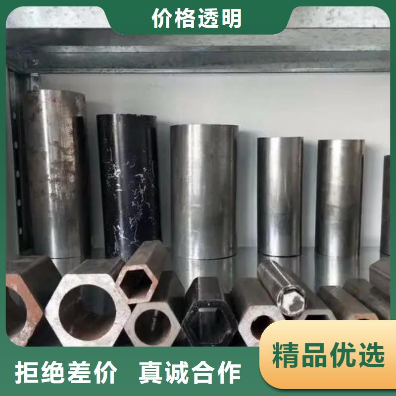 【精密方管】视频-【精密方管】|黑龙江省绥化市|北林|青冈|大兴安岭|佳木斯|黑河|大庆|哈尔滨