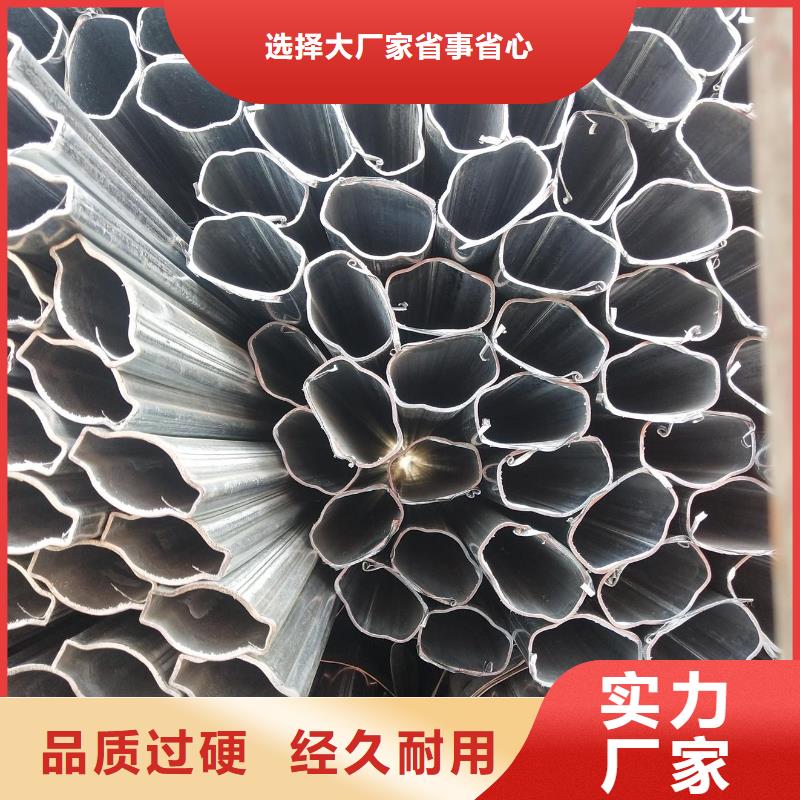 【異型管【半圓管】按需定做】