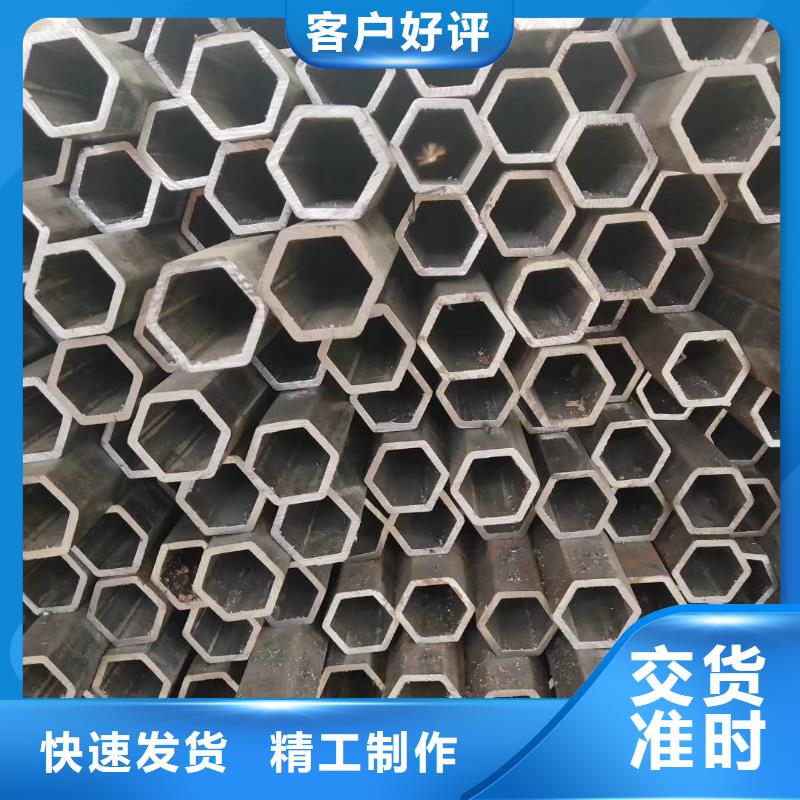 異型管【扇形鋼管】專業供貨品質管控
