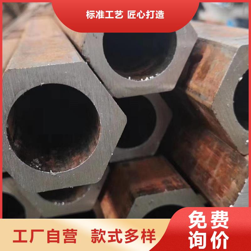 【異型管精密方管根據要求定制】