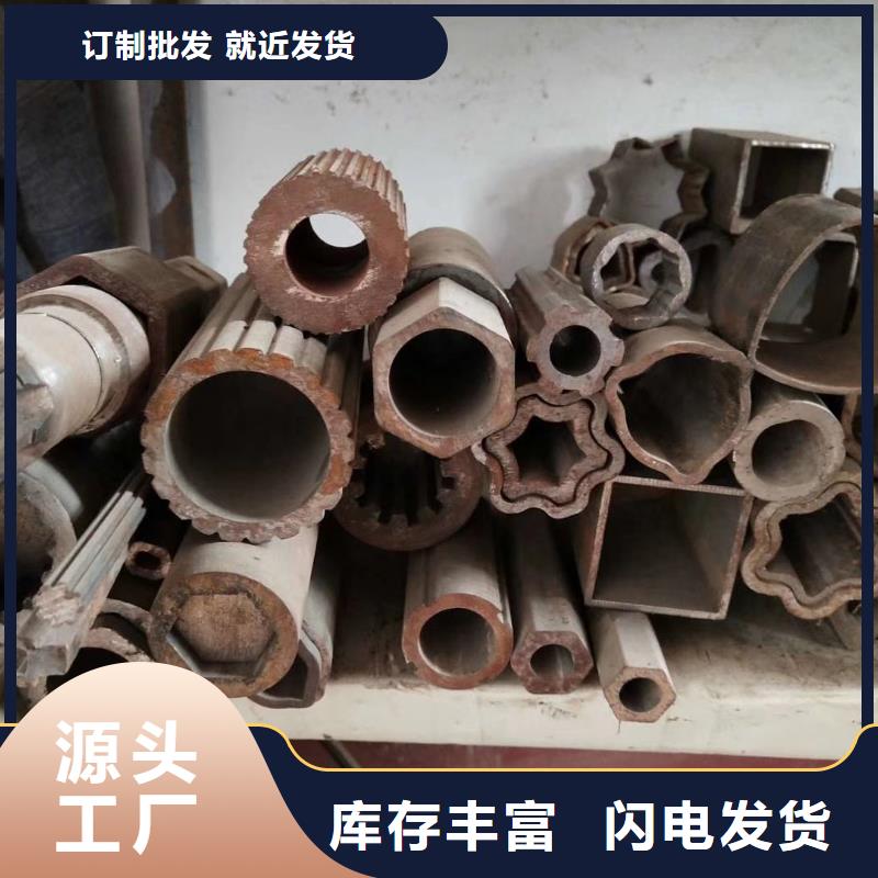 【精密方管】视频-【精密方管】|黑龙江省绥化市|北林|青冈|大兴安岭|佳木斯|黑河|大庆|哈尔滨