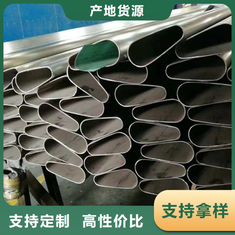 【異型管-方管大口徑為品質而生產】