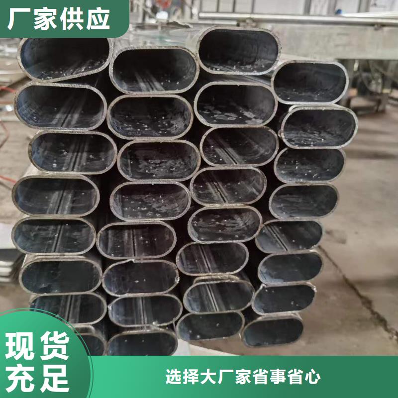 異型管生產廠家銷售價格