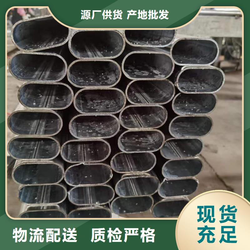异型管精密方管设备齐全支持定制