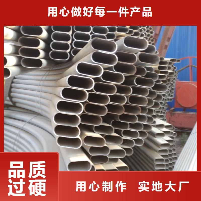半圓管今日價格電廠項目
