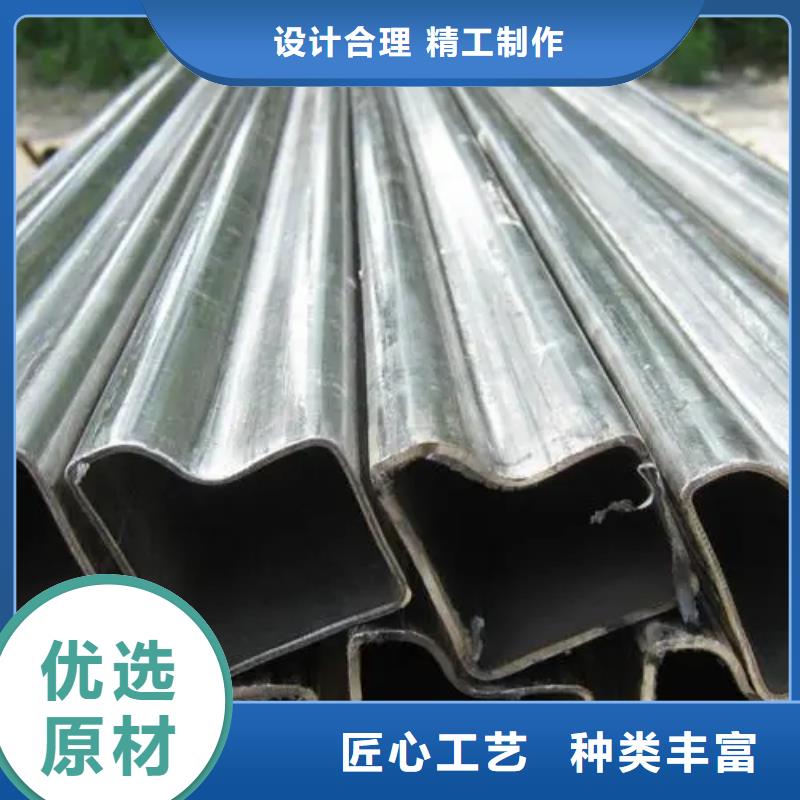 异型管【三角管】免费获取报价