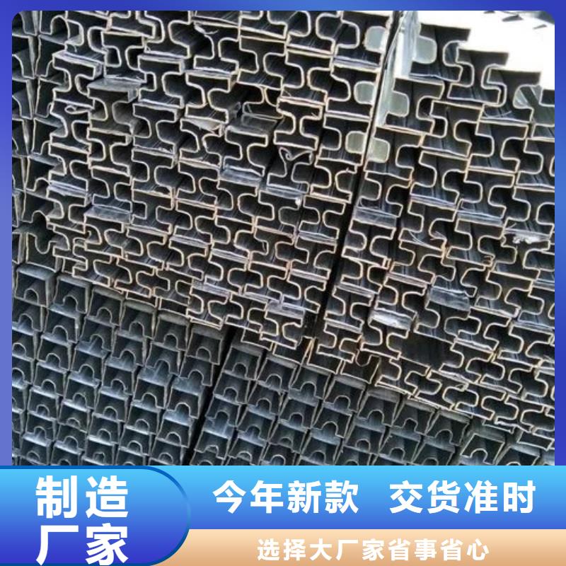 异型管凹型钢管质量上乘