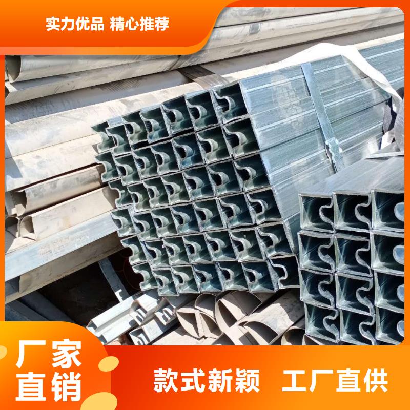 異型管凹型鋼管多種款式可隨心選擇