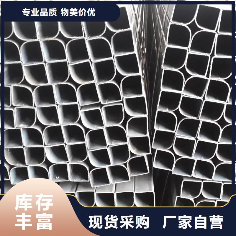 异型管凹型钢管质量上乘