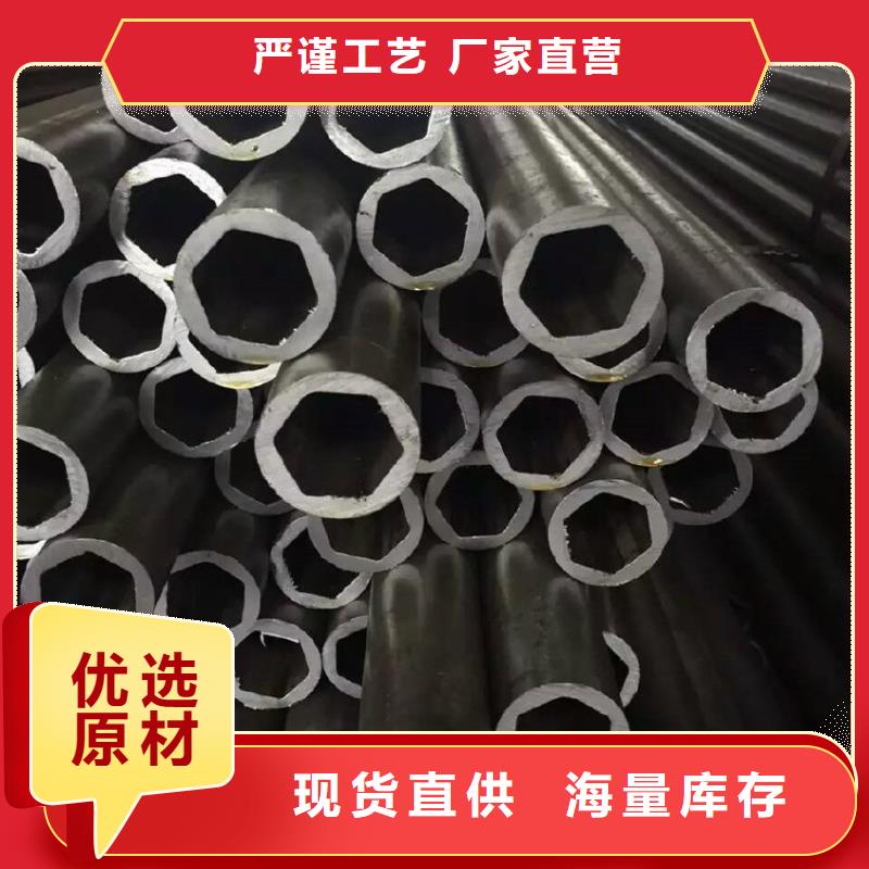 【异型管【半圆管】按需定做】
