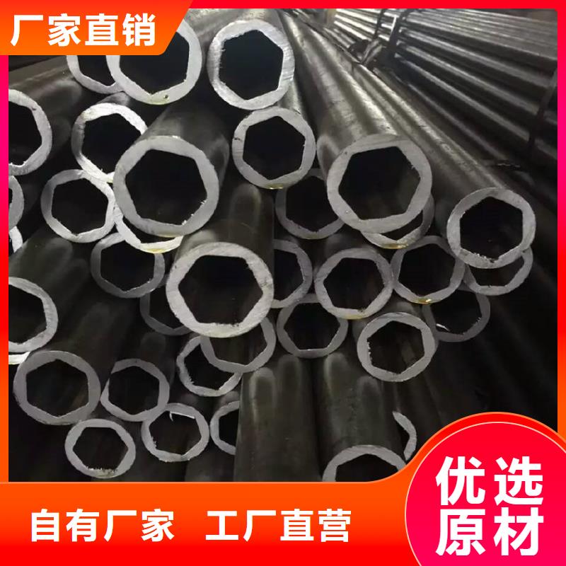 異型管凸形無縫管做工精細