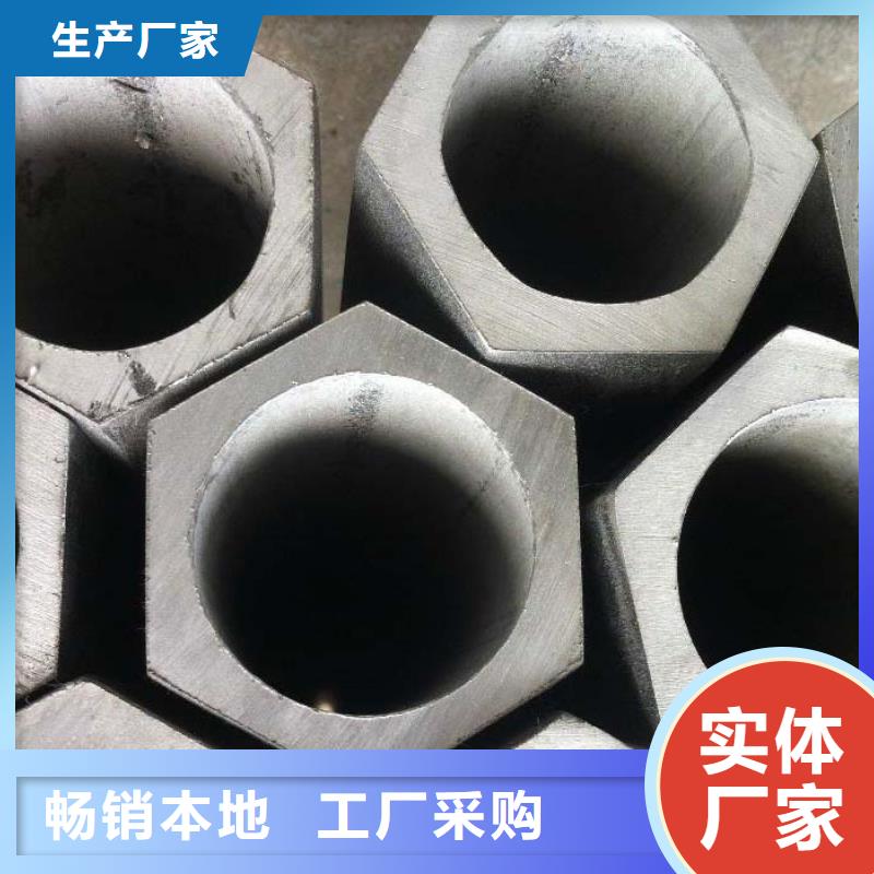 16mn精密異型鋼管定做優先配送