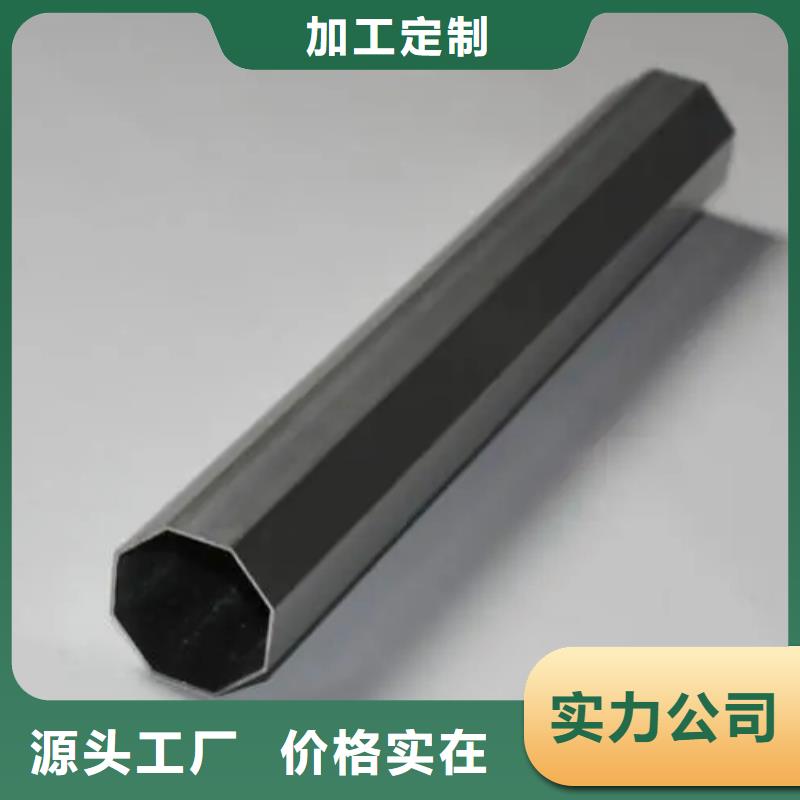 異型管凸形無縫管做工精細