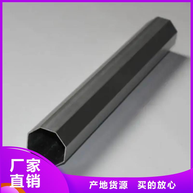 異型管凹型鋼管多種款式可隨心選擇