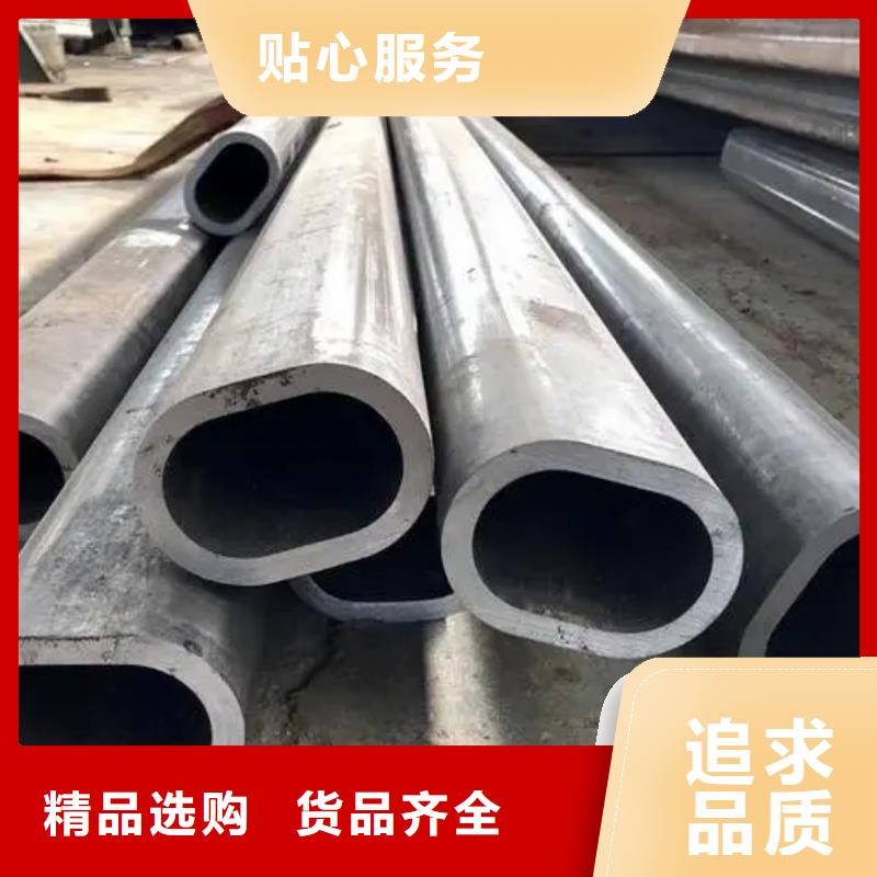 【異型管無縫方管規格齊全】
