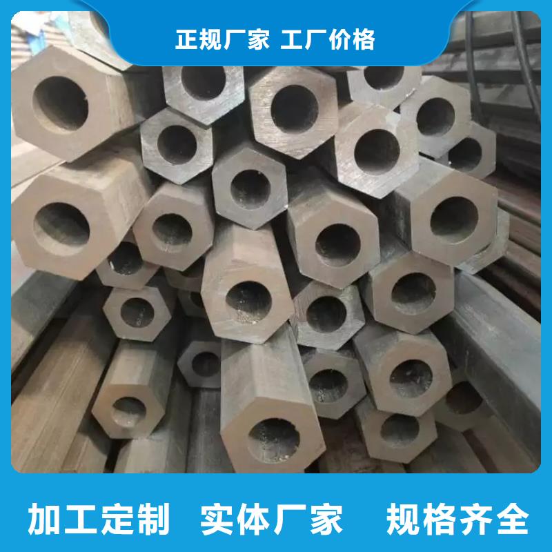 异型管凹型钢管好产品不怕比