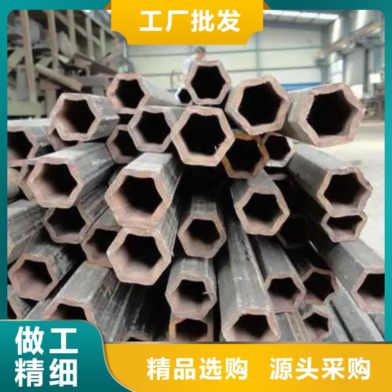 異型管【Q355B方管】精選優(yōu)質(zhì)材料