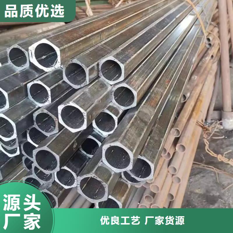 異型管【錐型鋼管】質(zhì)量三包