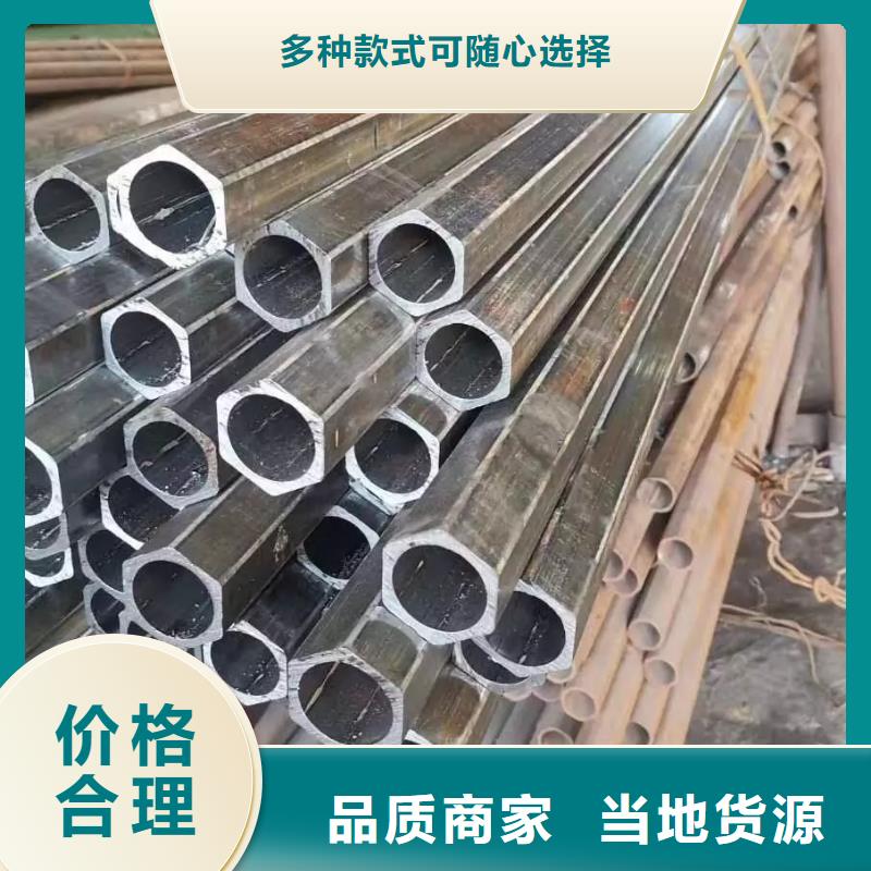 異型管-精密異型管實體廠家