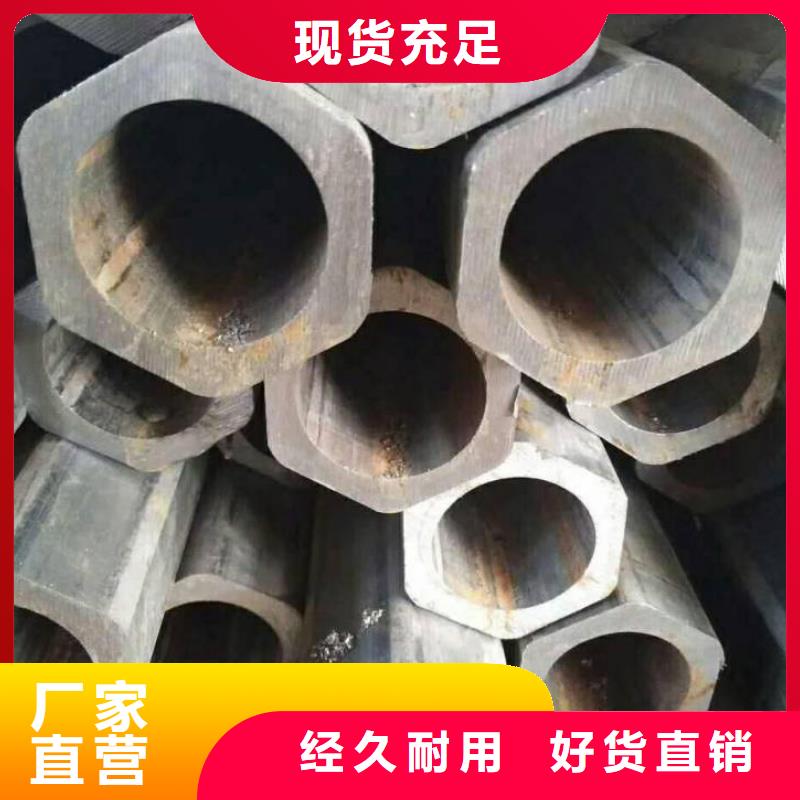 16mn精密異形管規格表農業和化學機械項目