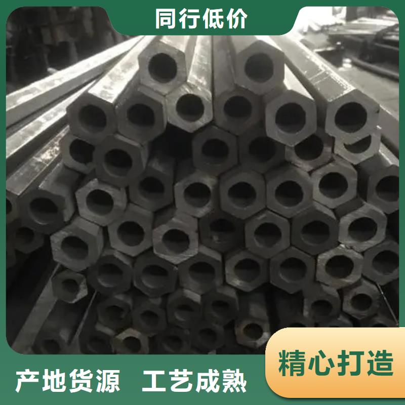 異型管價格理算價格