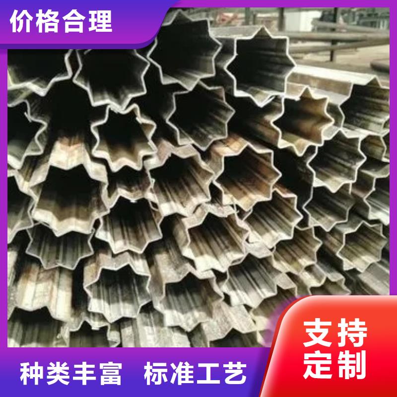 乐道【异型管】-无缝方管现货采购-【精密方管】