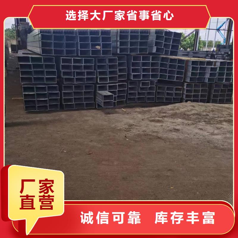无缝方管-【凸形管】精品优选