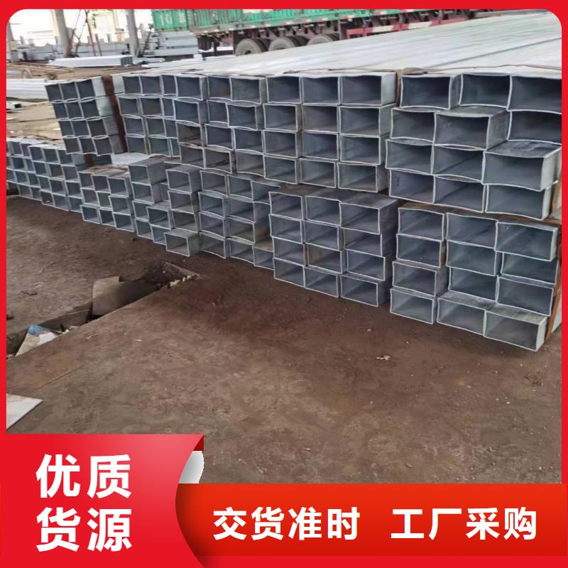 【無縫方管】異型方管專業供貨品質管控