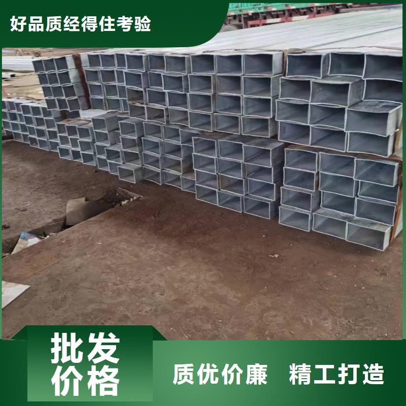 无缝方管异型管用好材做好产品