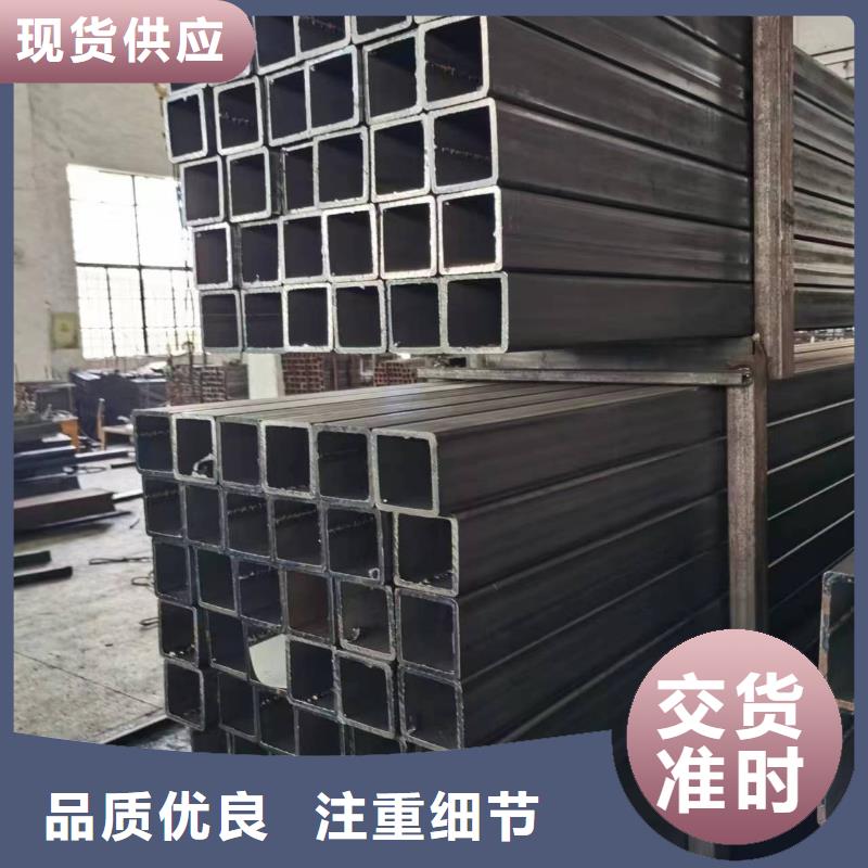 無縫方管【半圓鋼管】出貨及時