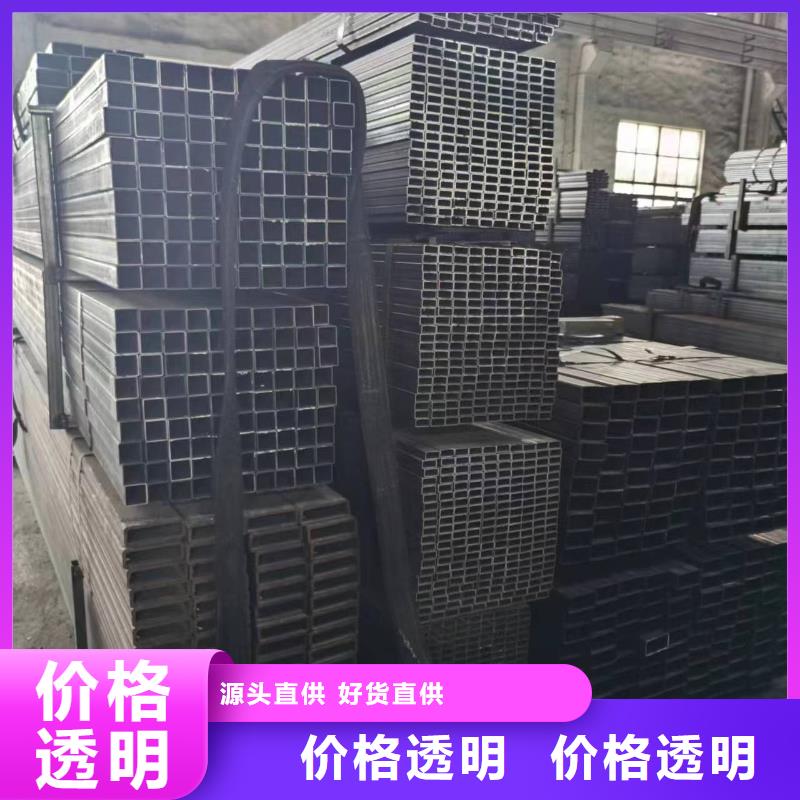 无缝方管异型管用好材做好产品