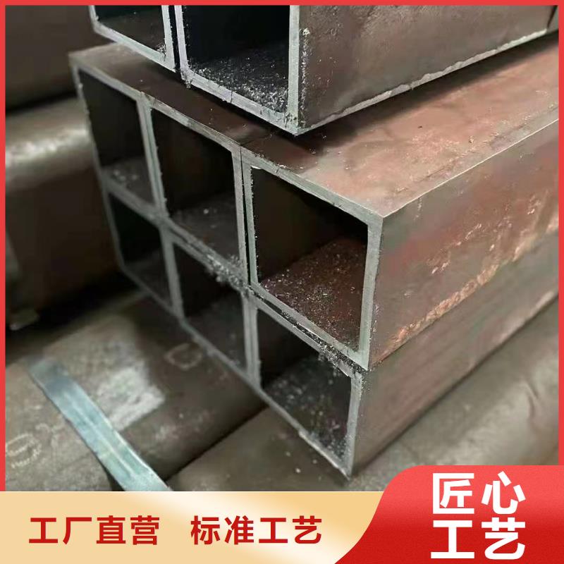 【无缝方管,精密方管大厂生产品质】乐道【精密方管】