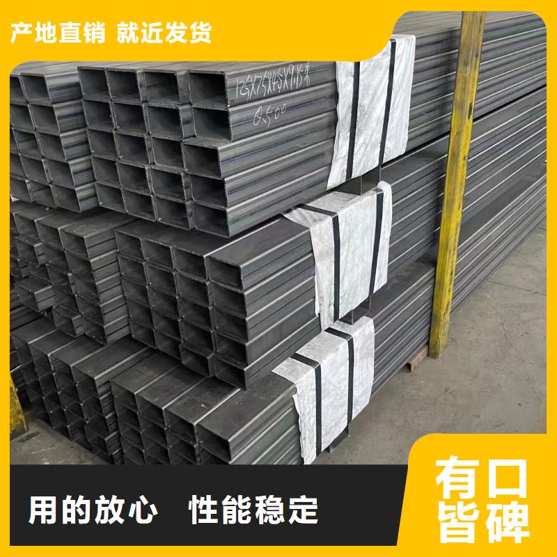 無縫方管精密方管不斷創(chuàng)新