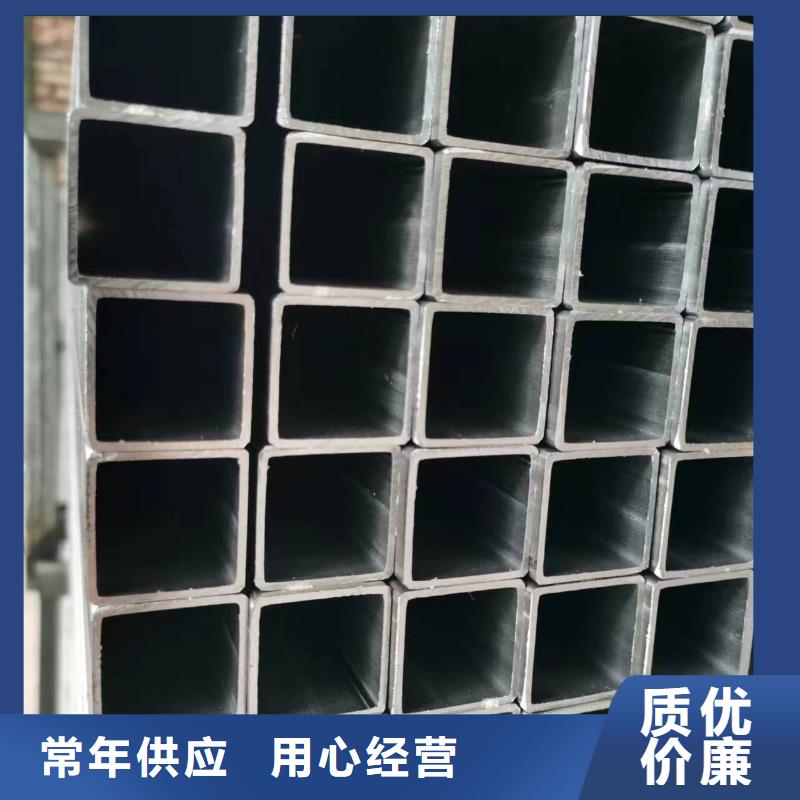【无缝方管】异型钢管工厂批发