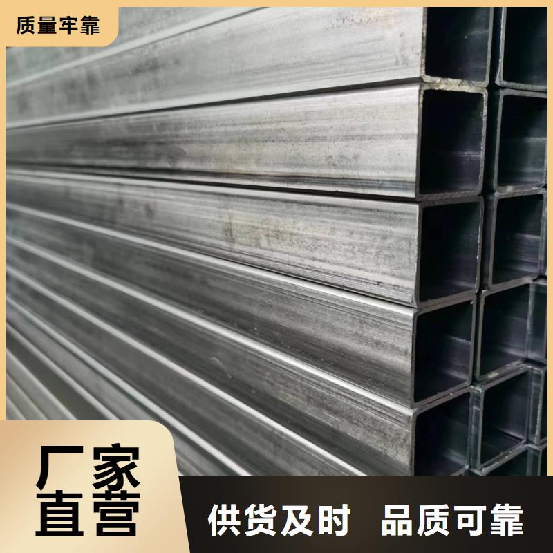 【无缝方管】异型钢管工厂批发