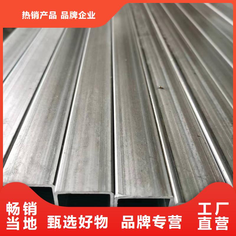 无缝方管异型方管大量现货供应