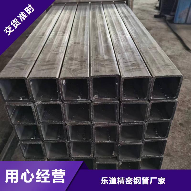 Q345C精密方管生產廠家
