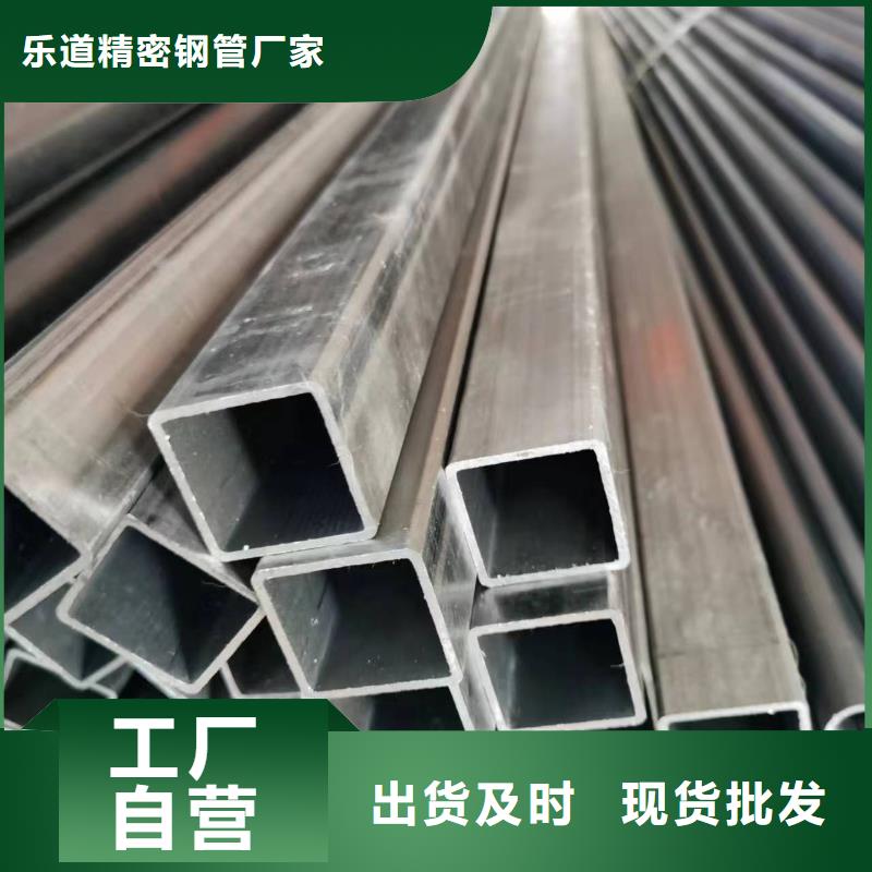 Q345C精密方管生產廠家