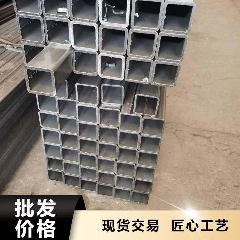 無縫方管【凹型鋼管】專業品質