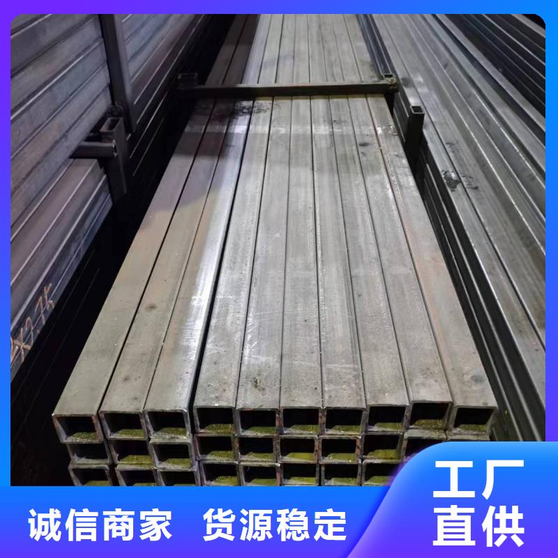 【精密方管】视频-泸西|个旧|丽江|文山|怒江|曲靖【精密方管】多种工艺-乐道精密钢管厂家(红河市分公司)