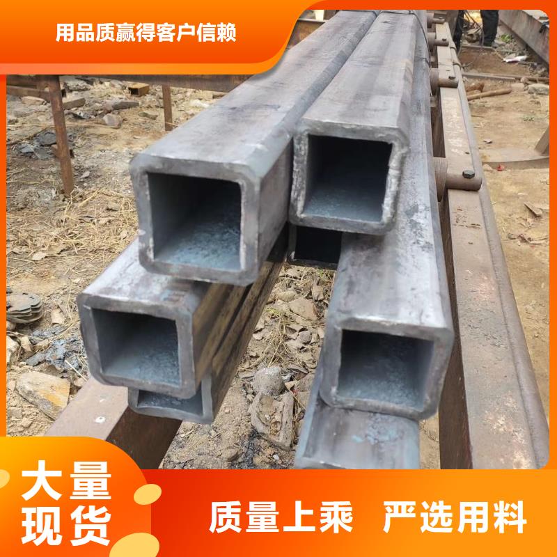 無縫方管【凹型鋼管】專業品質