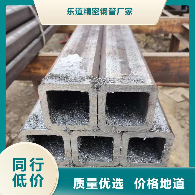 无缝方管精密方管满足您多种采购需求