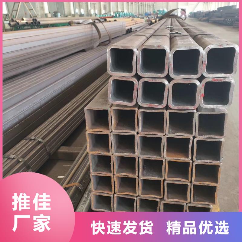 無縫方管【半圓鋼管】出貨及時