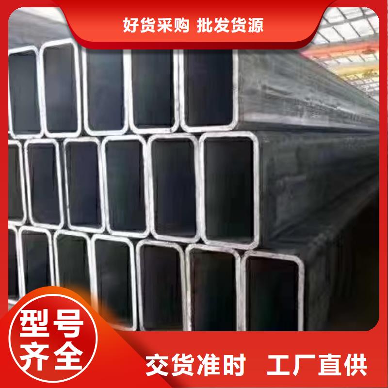 無縫方管-工程焊接管買的放心