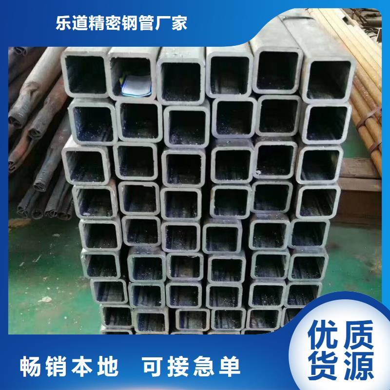 无缝方管异型管用好材做好产品