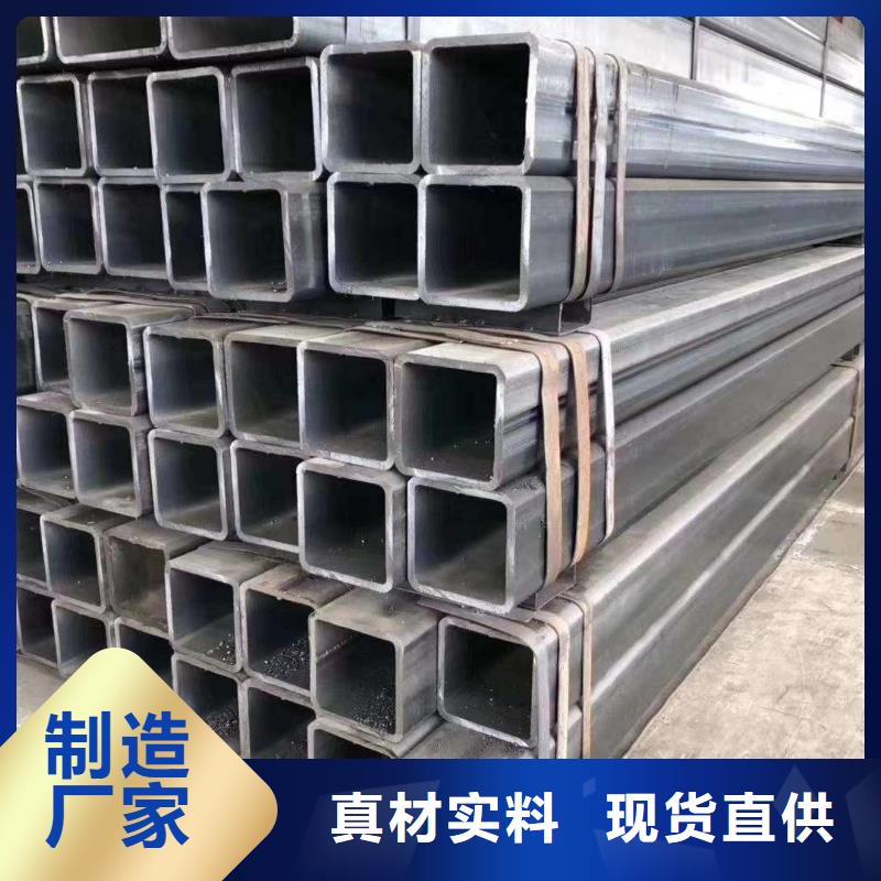 【無縫方管菱型管多種規格可選】