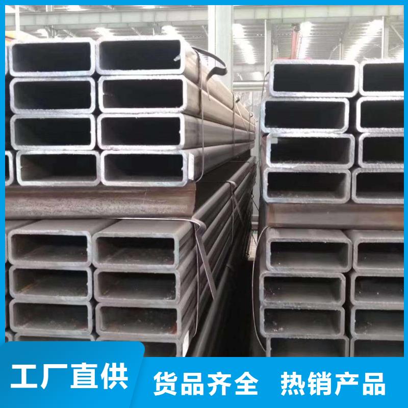 無縫方管【半圓鋼管】出貨及時